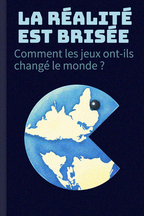 La réalité est brisée