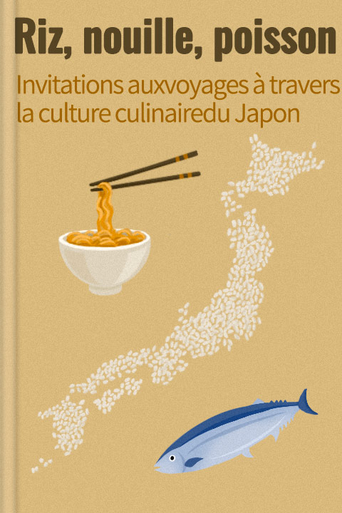 Riz, nouille, poisson